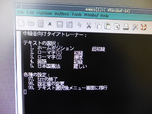 trr起動画面