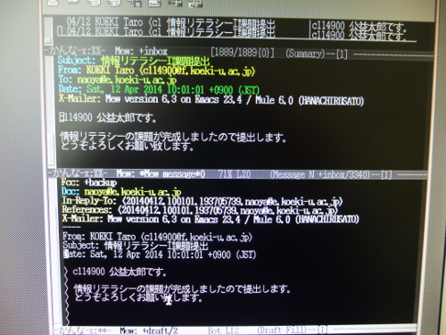 引用つきの返信