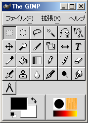 The GIMPと書いてあるウィンドウよりファイル→終了で終了