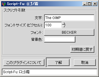 文字とフォントサイズとフォントを指定する