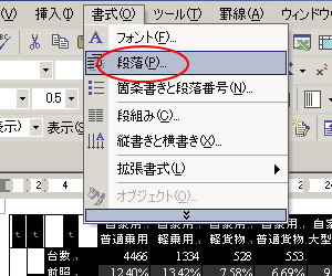 񼰢
