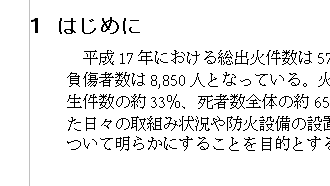完成例