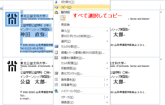card.docの中味