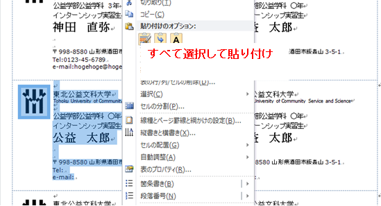 card.docの中味