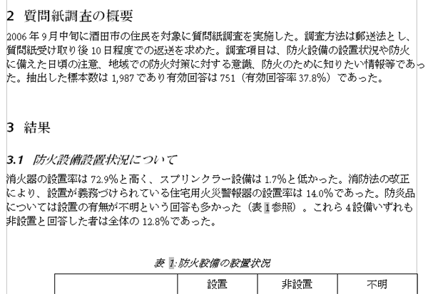 完成例