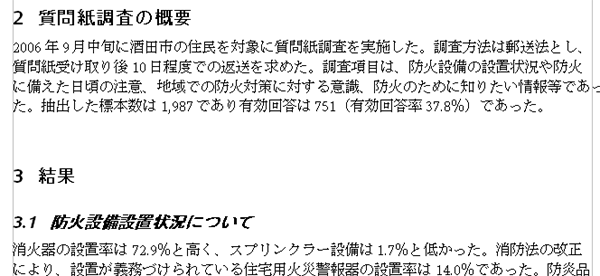 完成例