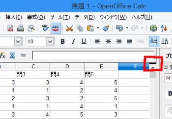 画面分割の方法