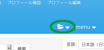 File Sharing Icon