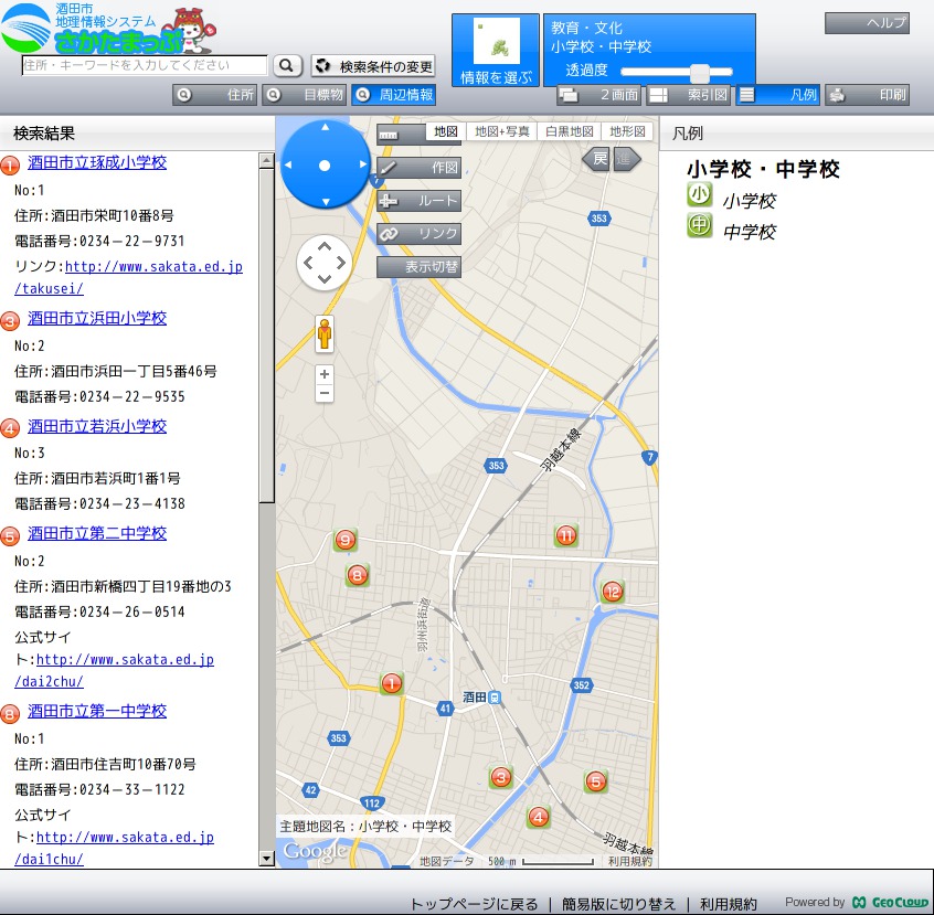 SakataMap of School