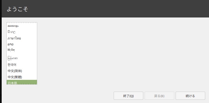 Select Japanese