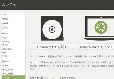 InstallLinuxMint