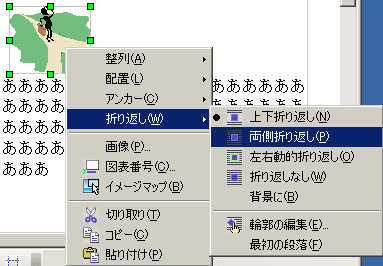 Folding