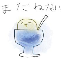 2024年度基礎プログラミングII