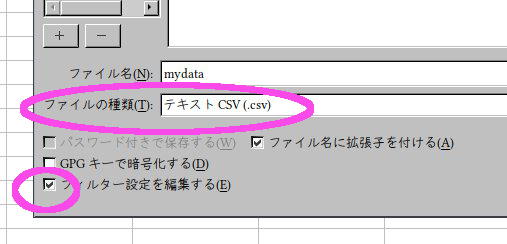 Save CSV with Calc