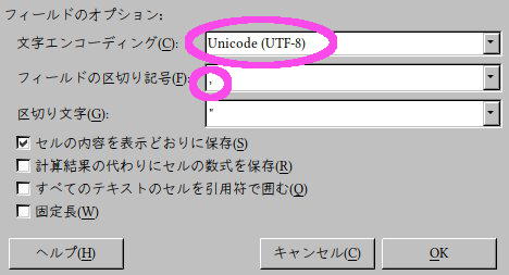 CSV option