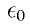 \epsilon_0