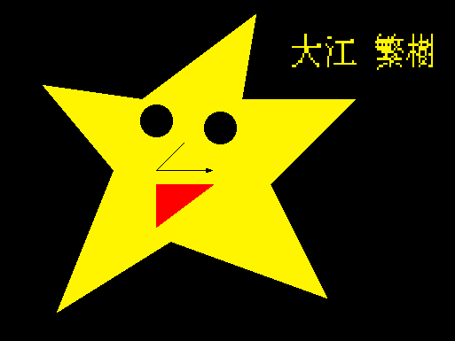 OE Shigeki