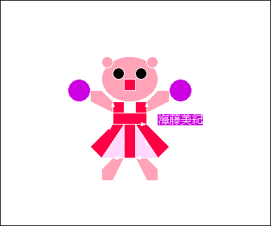 KAITO Miki
