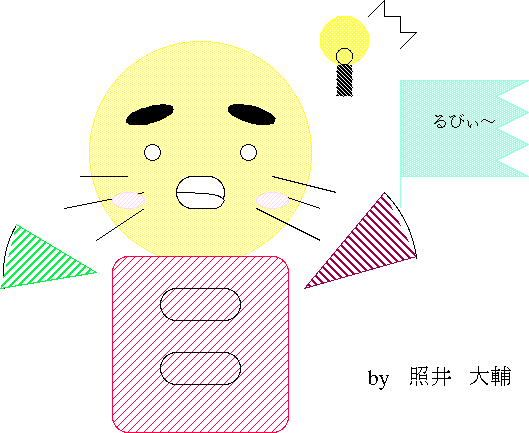 TERUI Daisuke