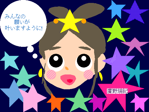 HIRONO Mizuki