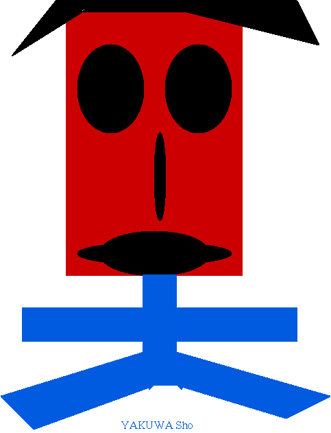 YAKUWA Sho