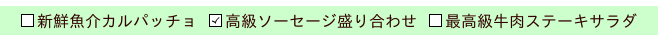 checkbox