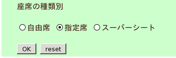 radio button