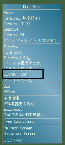 libreoffice