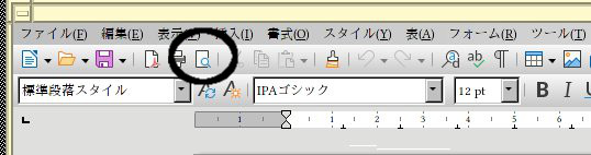 insatsupre