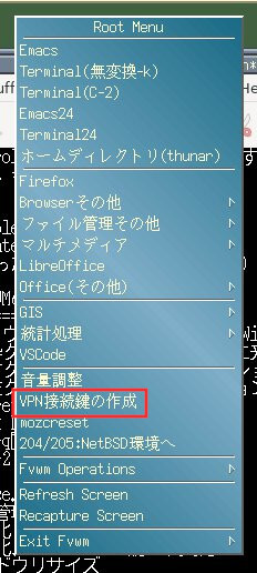vpn