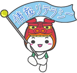 あののんイラスト
