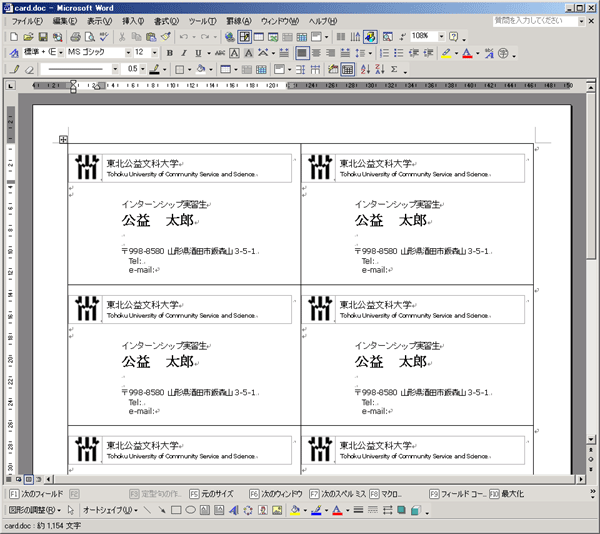 card.doc̣