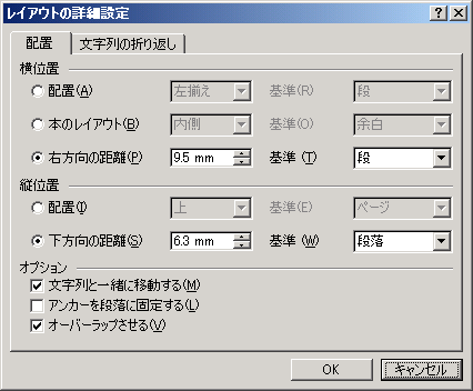 ƥȥܥåΰư