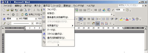 ˥塼СΥ˥塼ΰƤ