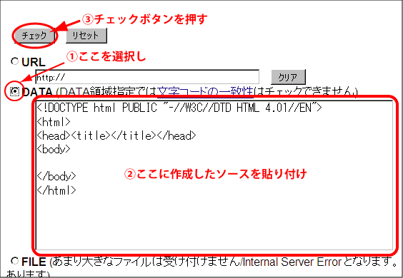 Another HTML-lint Gateway