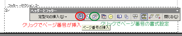 ڡֹ椬뤬2ǤȤʤäƤ