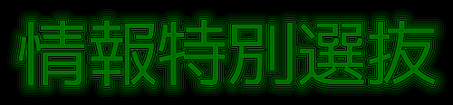 ロゴの例