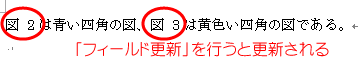 完成例