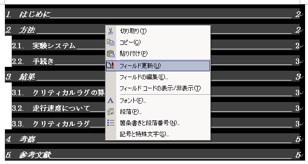 完成した例