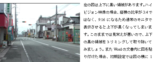 回り込み完了
