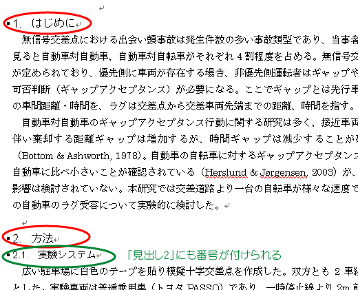 完成例