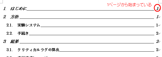 完成した例