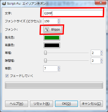 文字とフォントサイズとフォントを指定する