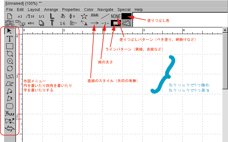 tgifのメニュー構成