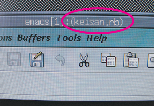 emacs上部にファイル名が表示される