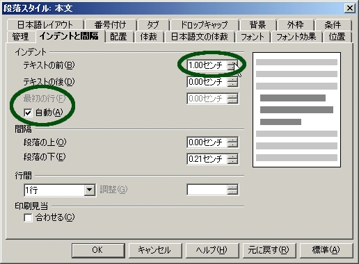 Set Indentation