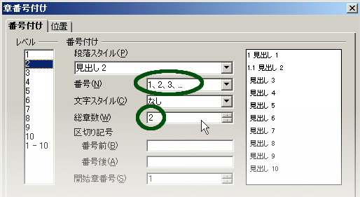 Section-2 numbering