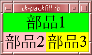 result of tk-pack0