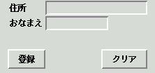 Nested Layout
