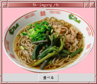 tk-imgpng.rb�μ¹Է��